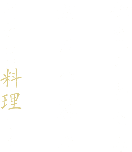 御宿かわせみ最大の魅力それは料理です