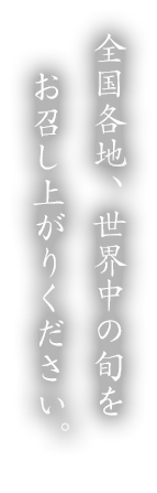 これからの二十年もどうぞ宜しくお願い致します。